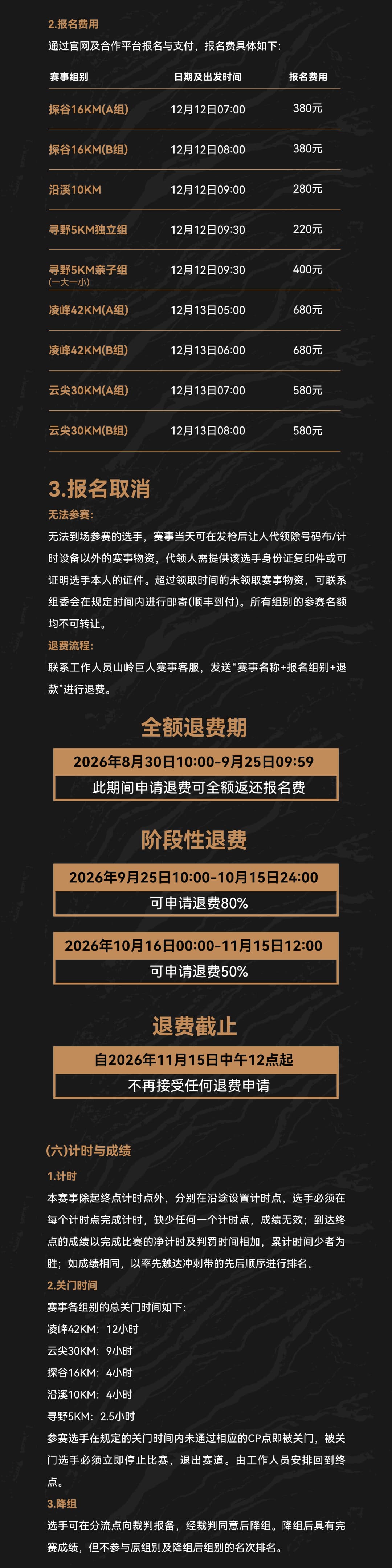 微信图片_20260903100152_540_10.jpg