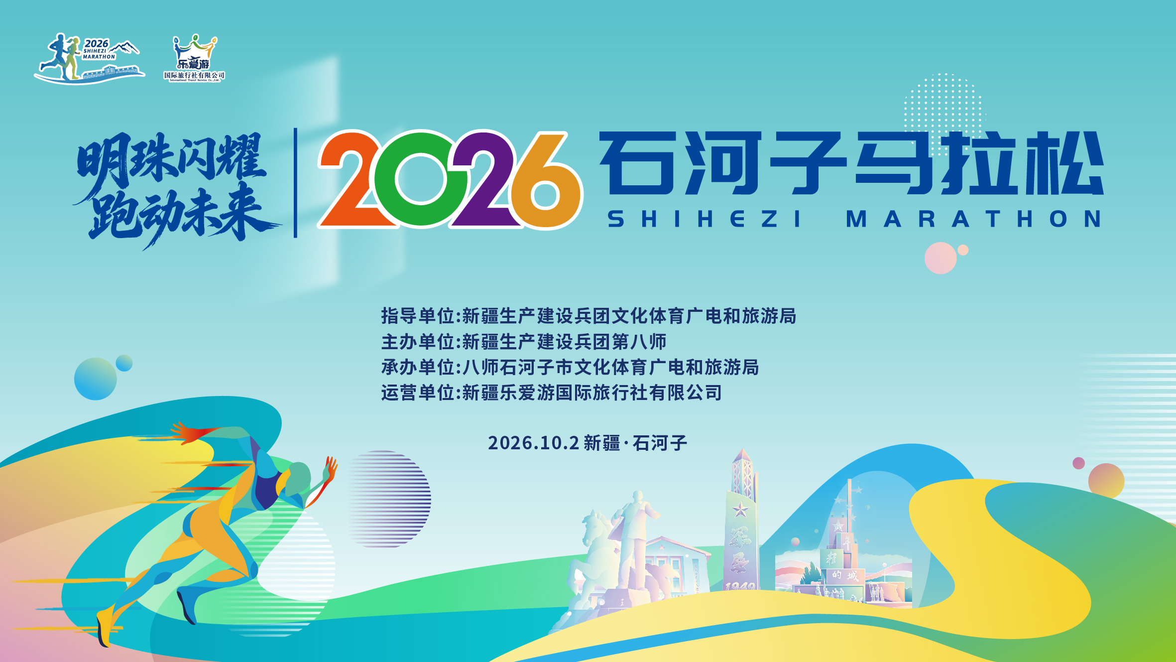 微信图片_20260903105828_553_10.jpg