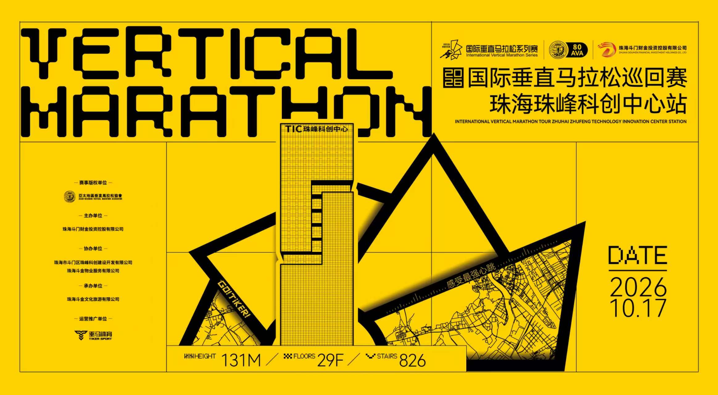 微信图片_20260904124257_663_10.jpg