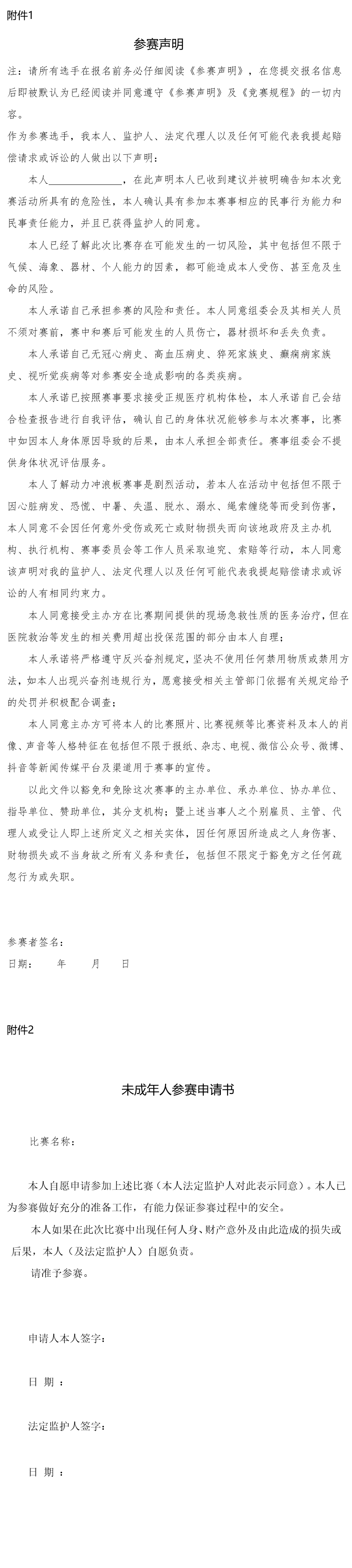 wechat_longscreenshot_2026-09-08_150226_981.png