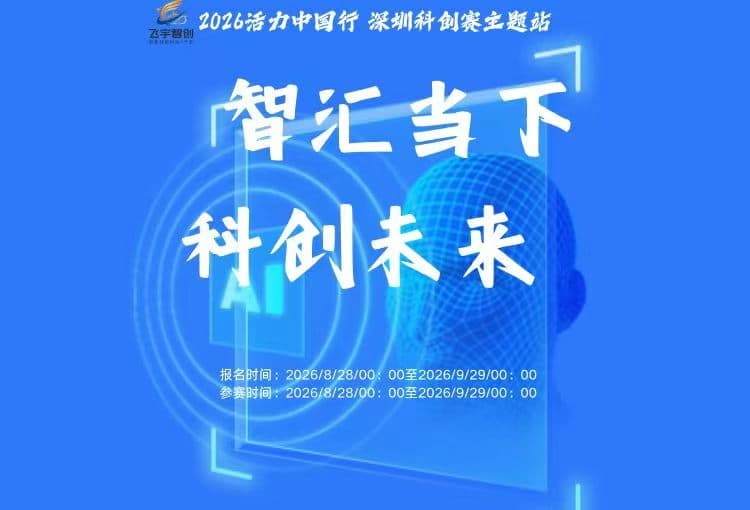 微信图片_20260909184423_932_10.jpg