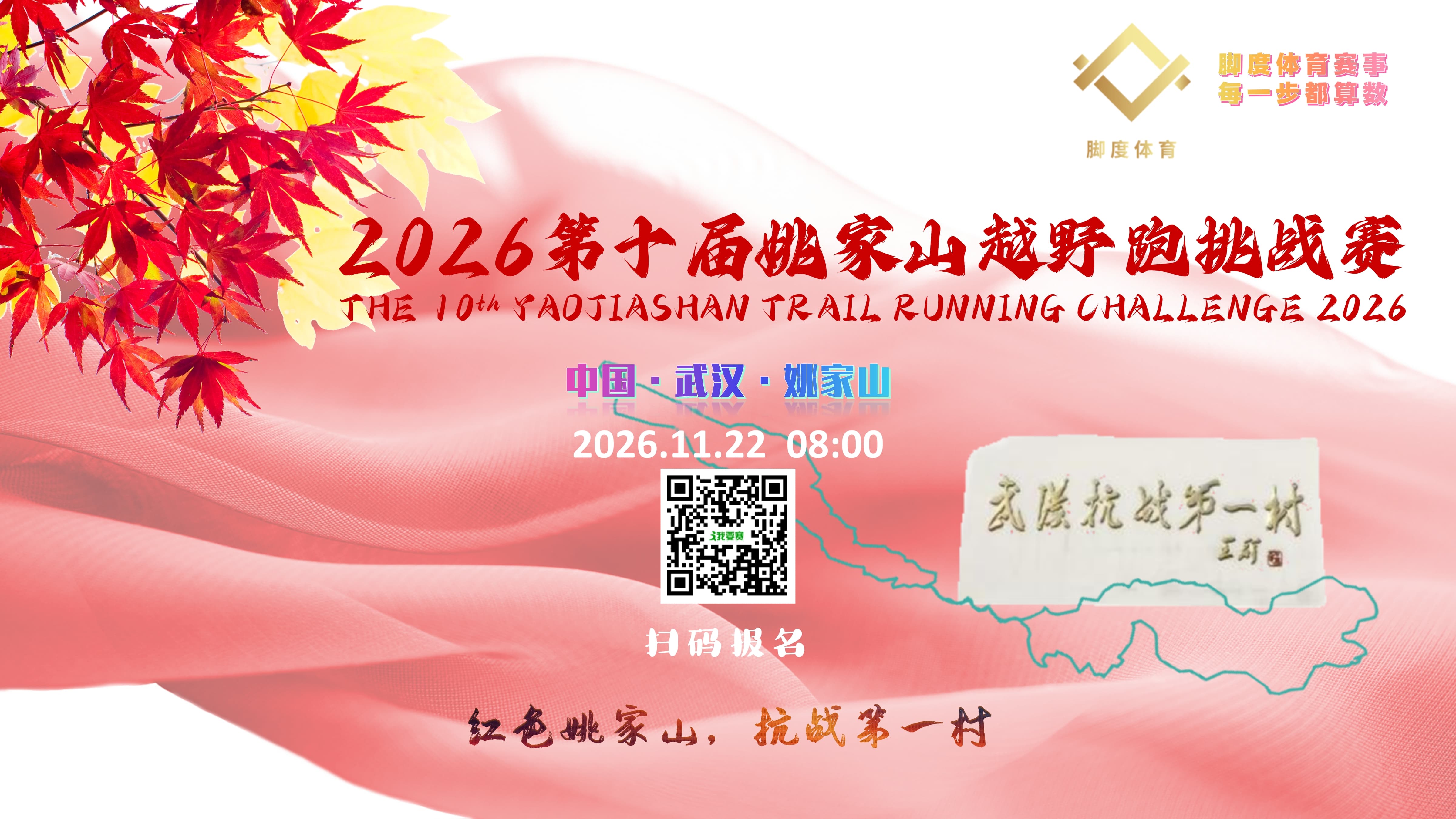 微信图片_20260910154953_981_10.jpg