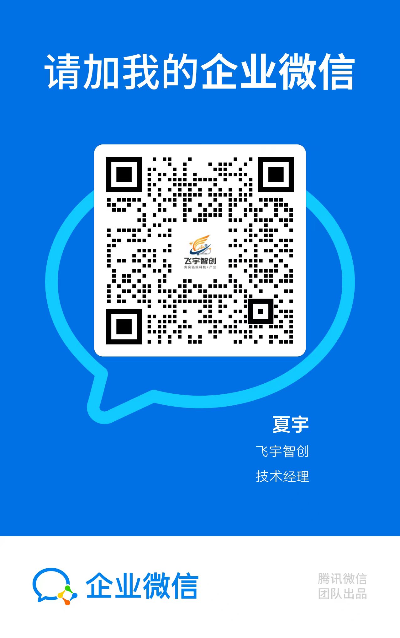微信图片_20260910182852_1002_10.jpg