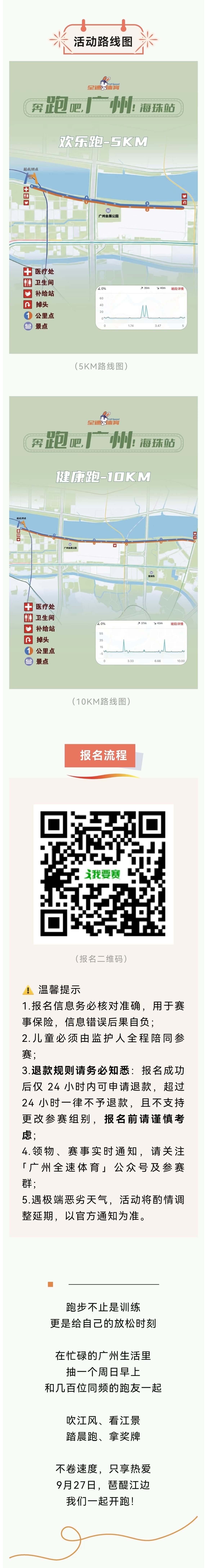 微信图片_20260911092226_36_81_2_meitu.jpg