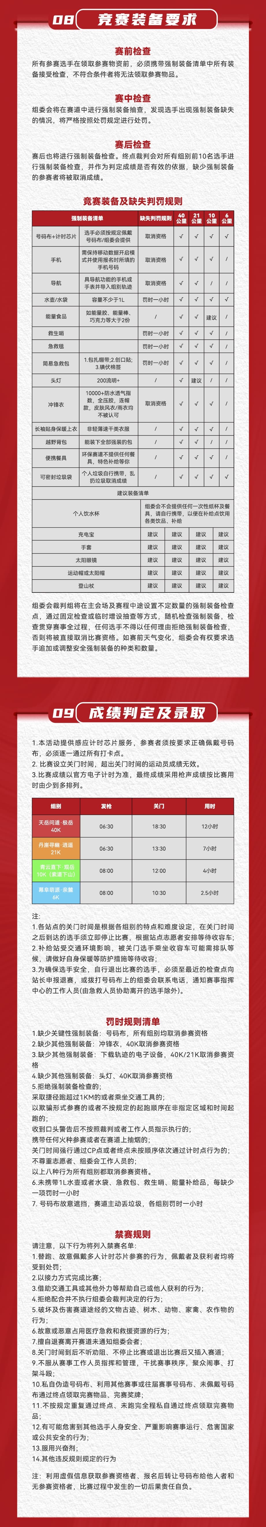 微信图片_20260911083722_1010_10_5_meitu.jpg