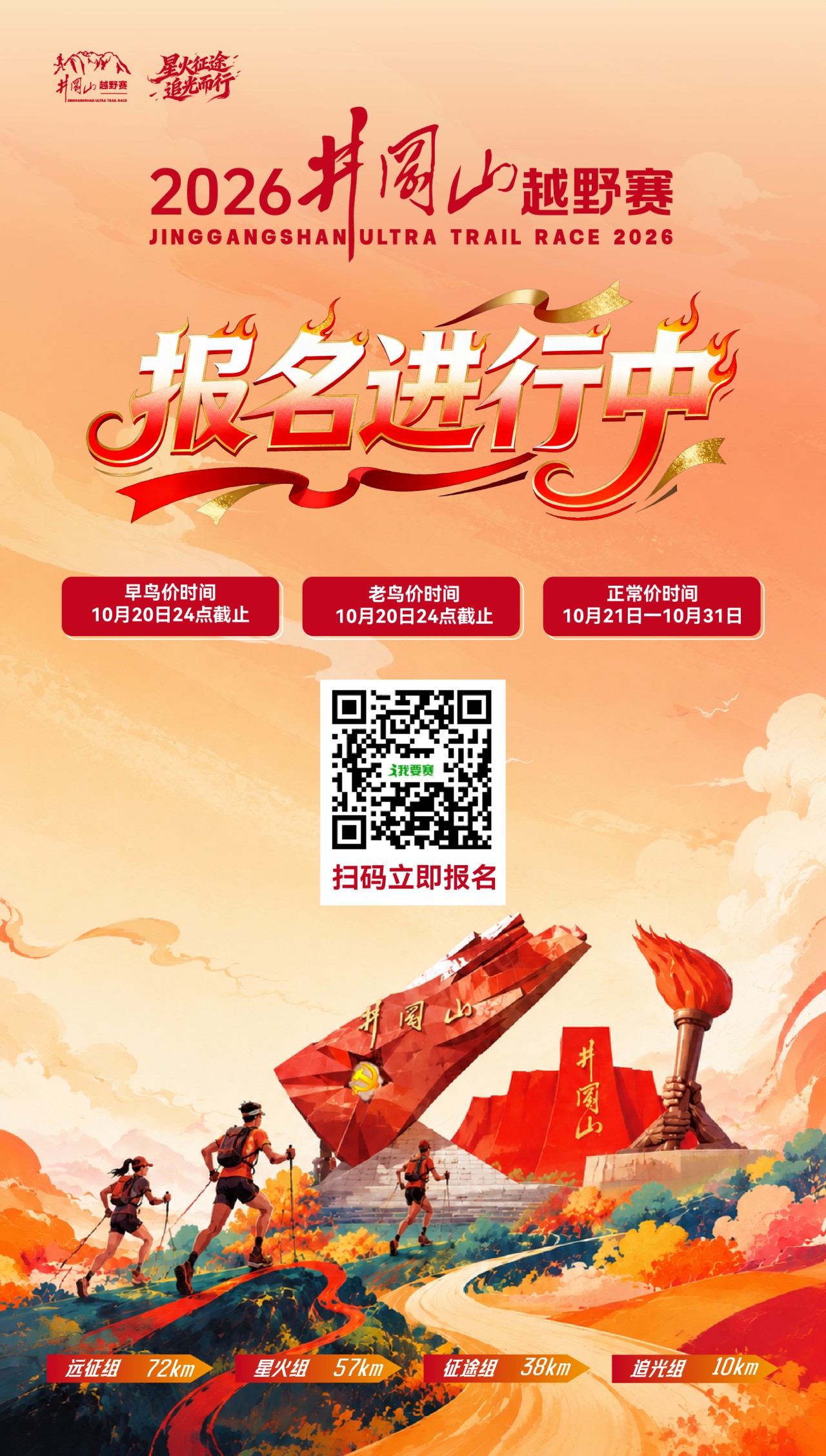微信图片_2026-09-11_102810_884.jpg