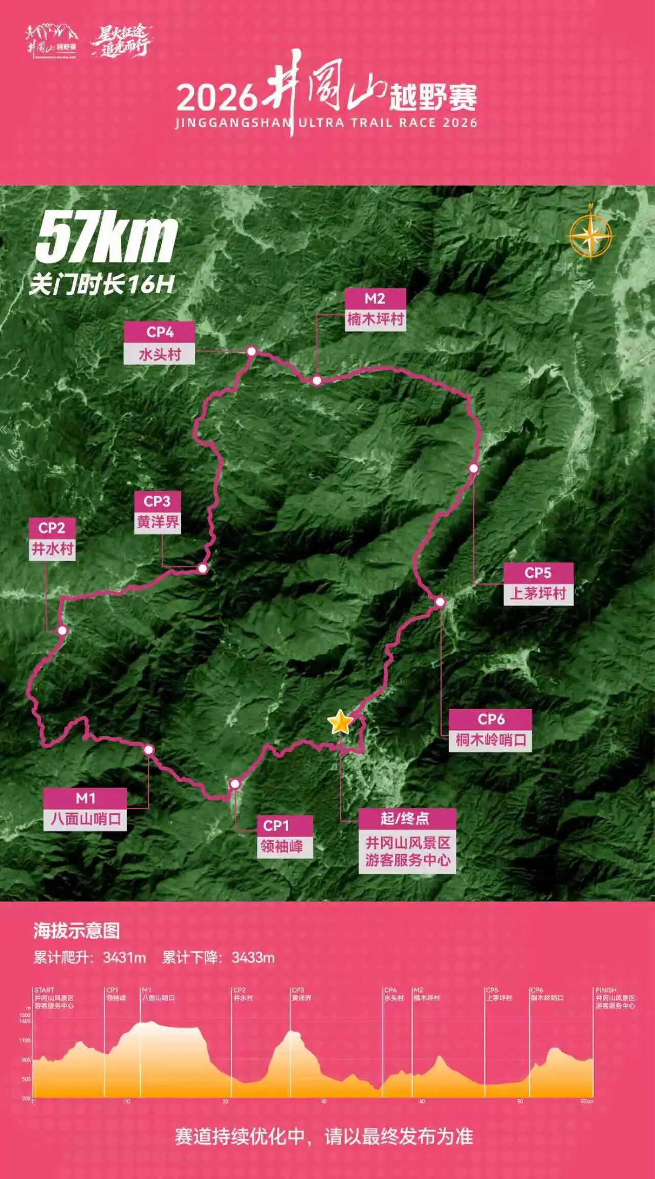 微信图片_2026-09-11_102819_393.jpg