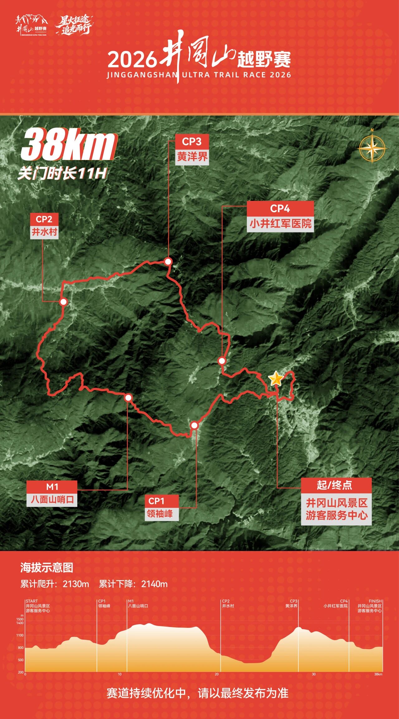 微信图片_2026-09-11_102821_734.jpg