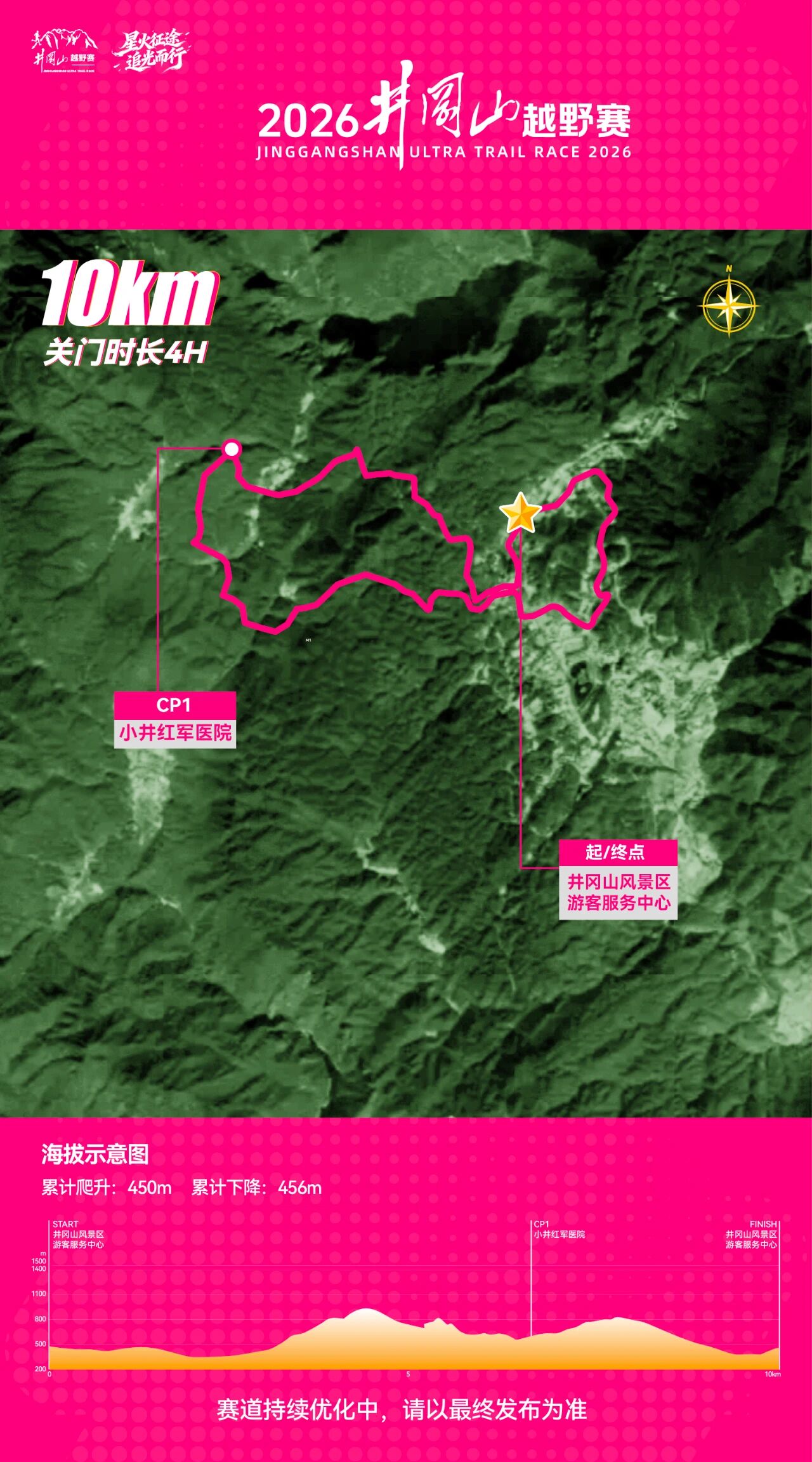 微信图片_2026-09-11_102823_874.jpg