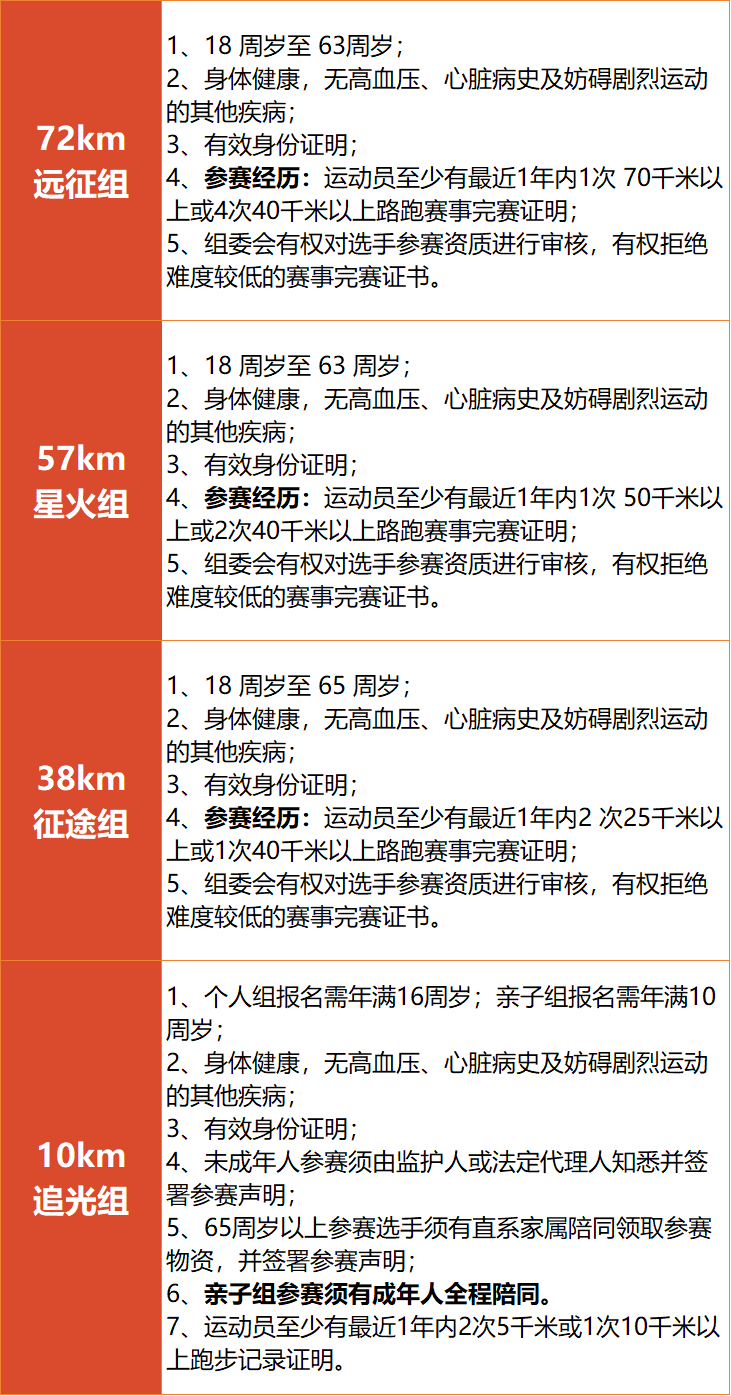 微信图片_2026-09-11_102832_083.png