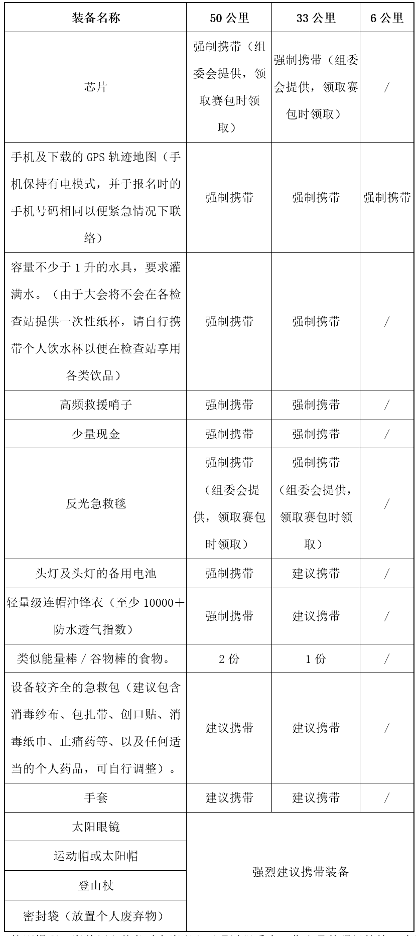 wechat_longscreenshot_2026-09-11_151712_525.png