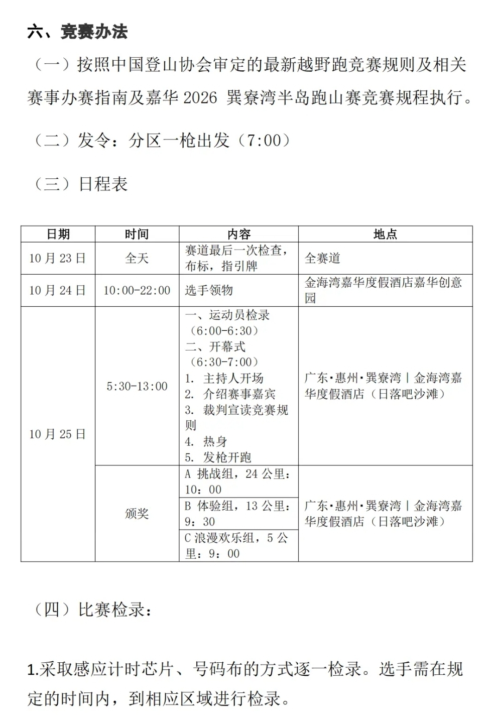 微信图片_20260911154257_43_81_2_meitu_10_meitu.jpg
