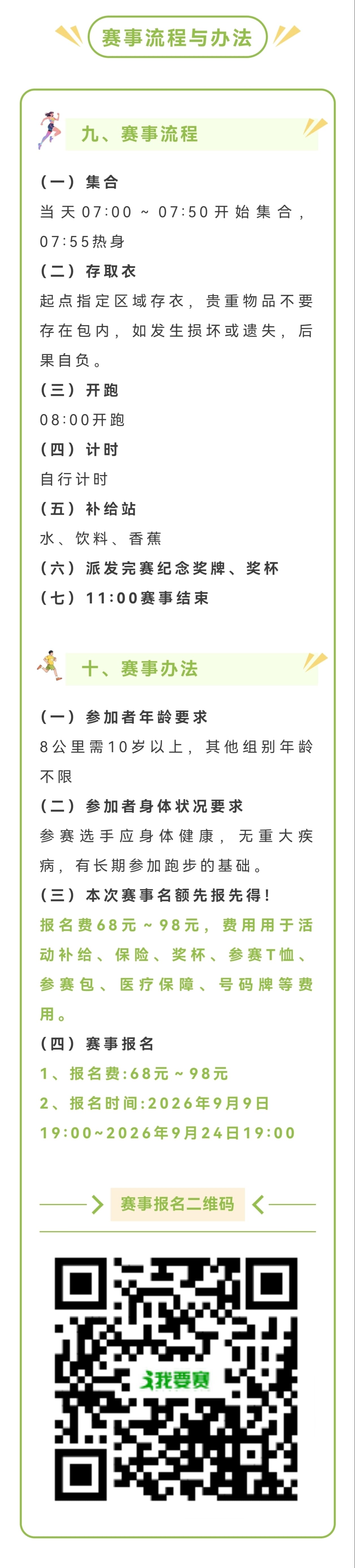 微信图片_20260911161530_46_81_3_meitu.jpg