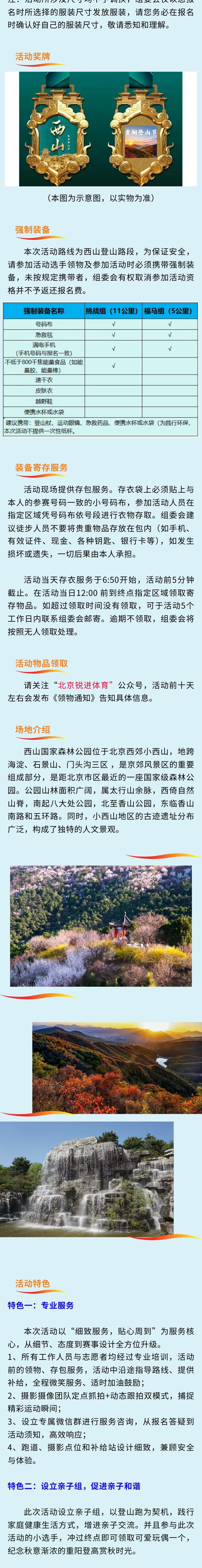 微信图片_20260911143815_1042_10_1_meitu.jpg