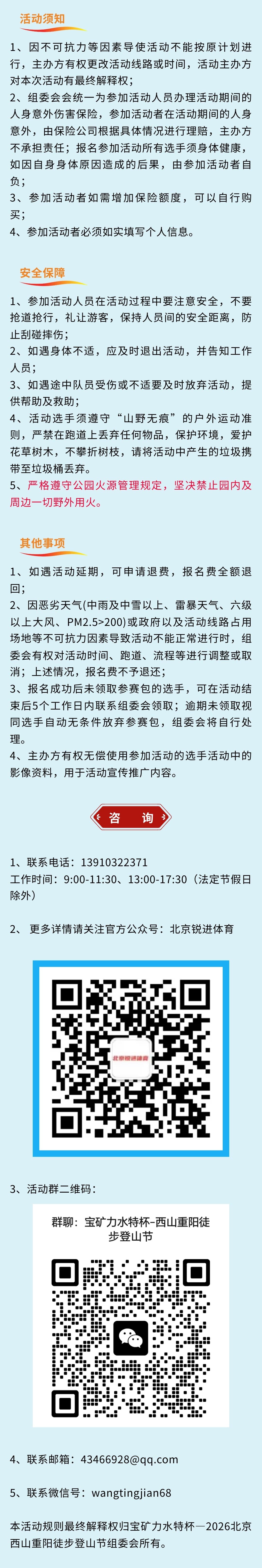 微信图片_20260911143815_1042_10_2_meitu.jpg