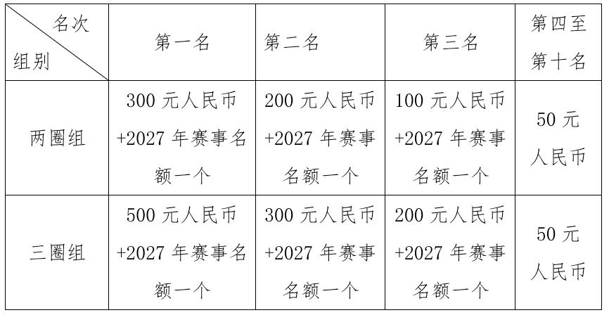ScreenShot_2026-09-11_170902_991.png