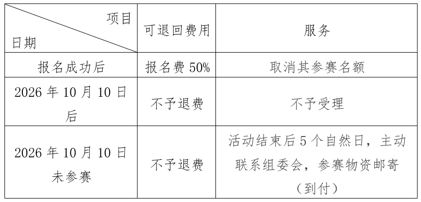 ScreenShot_2026-09-11_170951_342.png