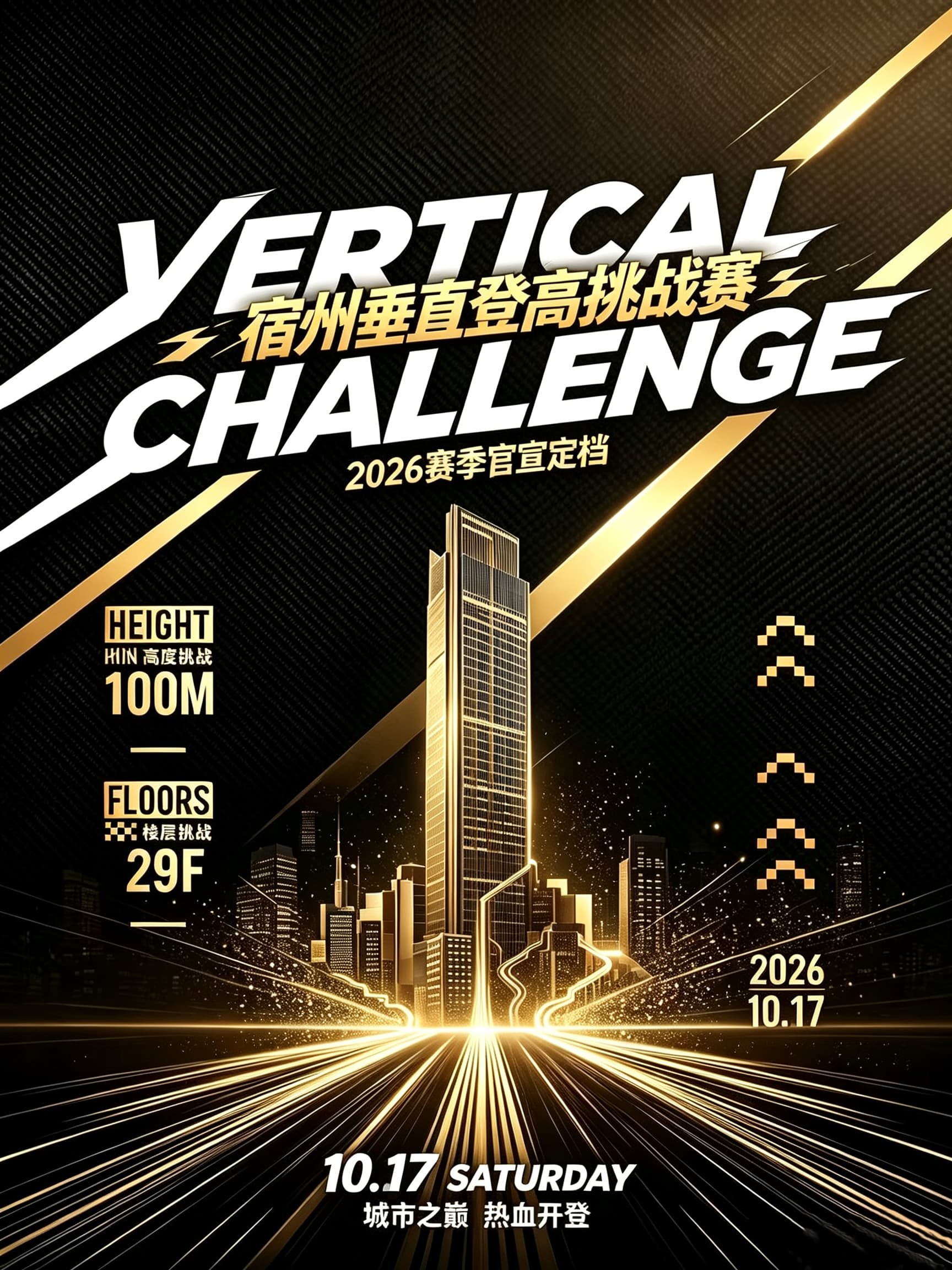 微信图片_20260911103103_300_907.jpg
