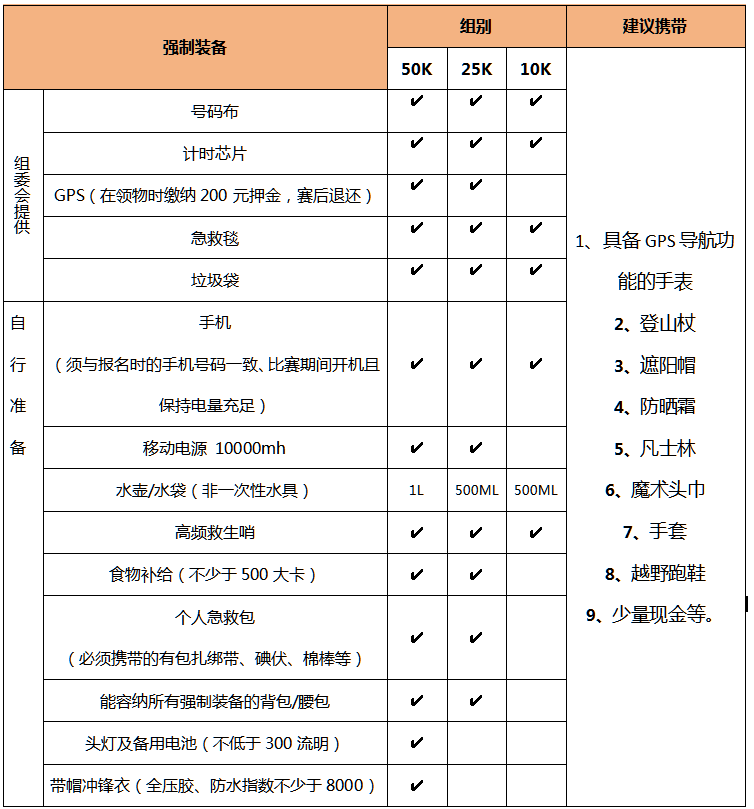 微信图片_2026-09-15_143827_011.png