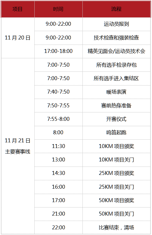 微信图片_20260915180925_1196_10.png