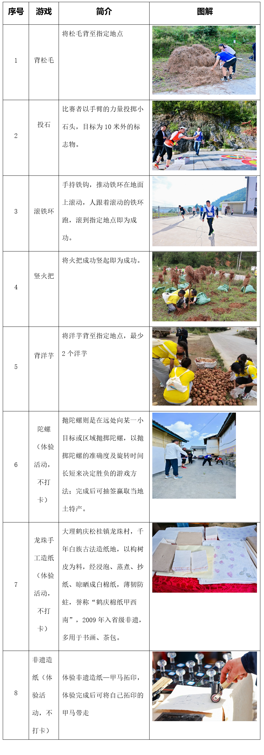 wechat_longscreenshot_2026-09-17_152944_841.png