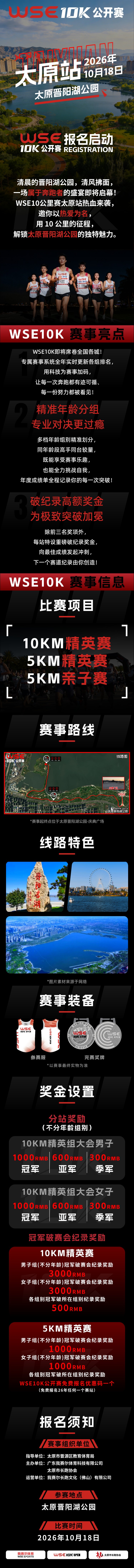 链接长图@2x.jpg