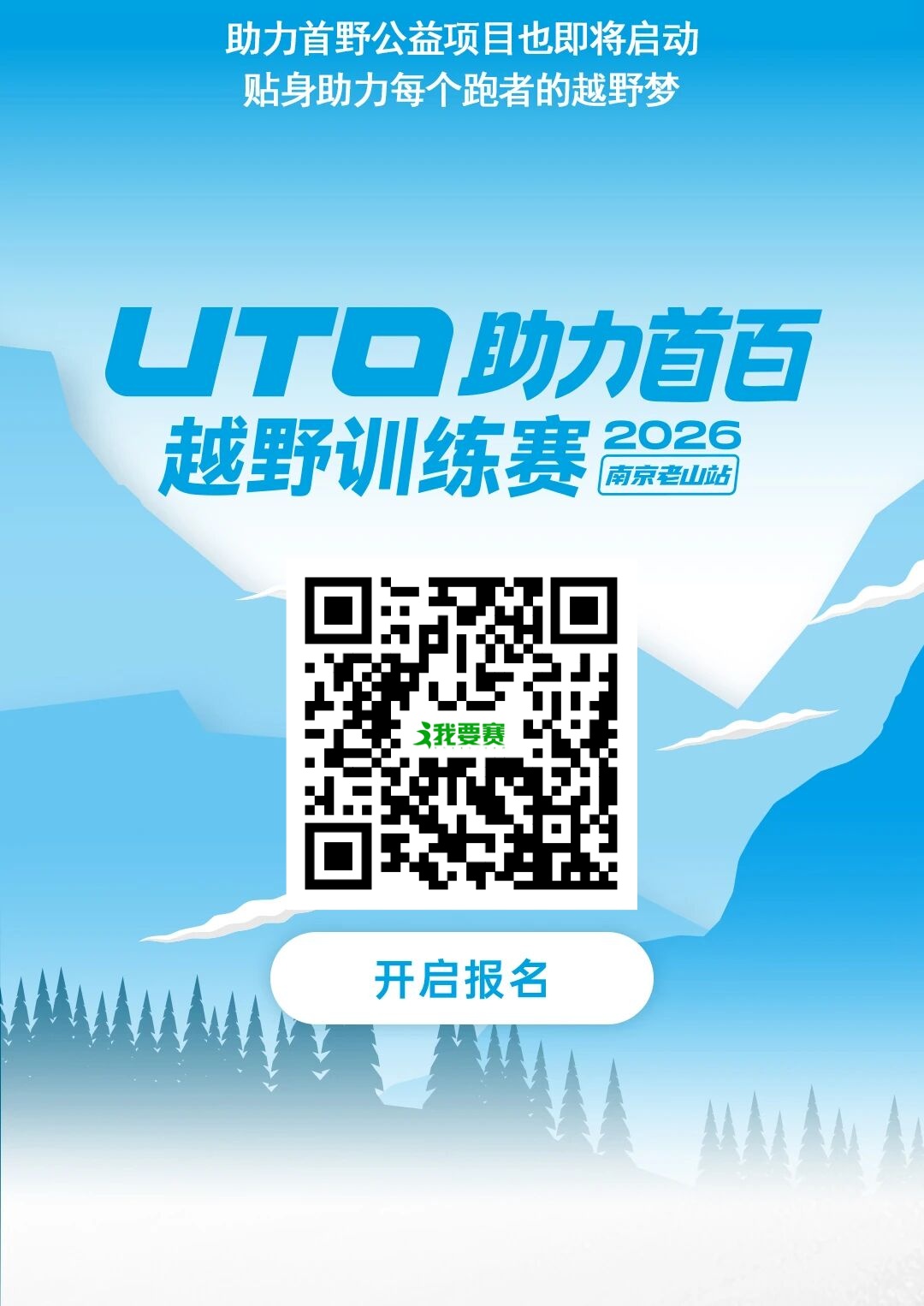 微信图片_2026-09-20_135129_123.jpg