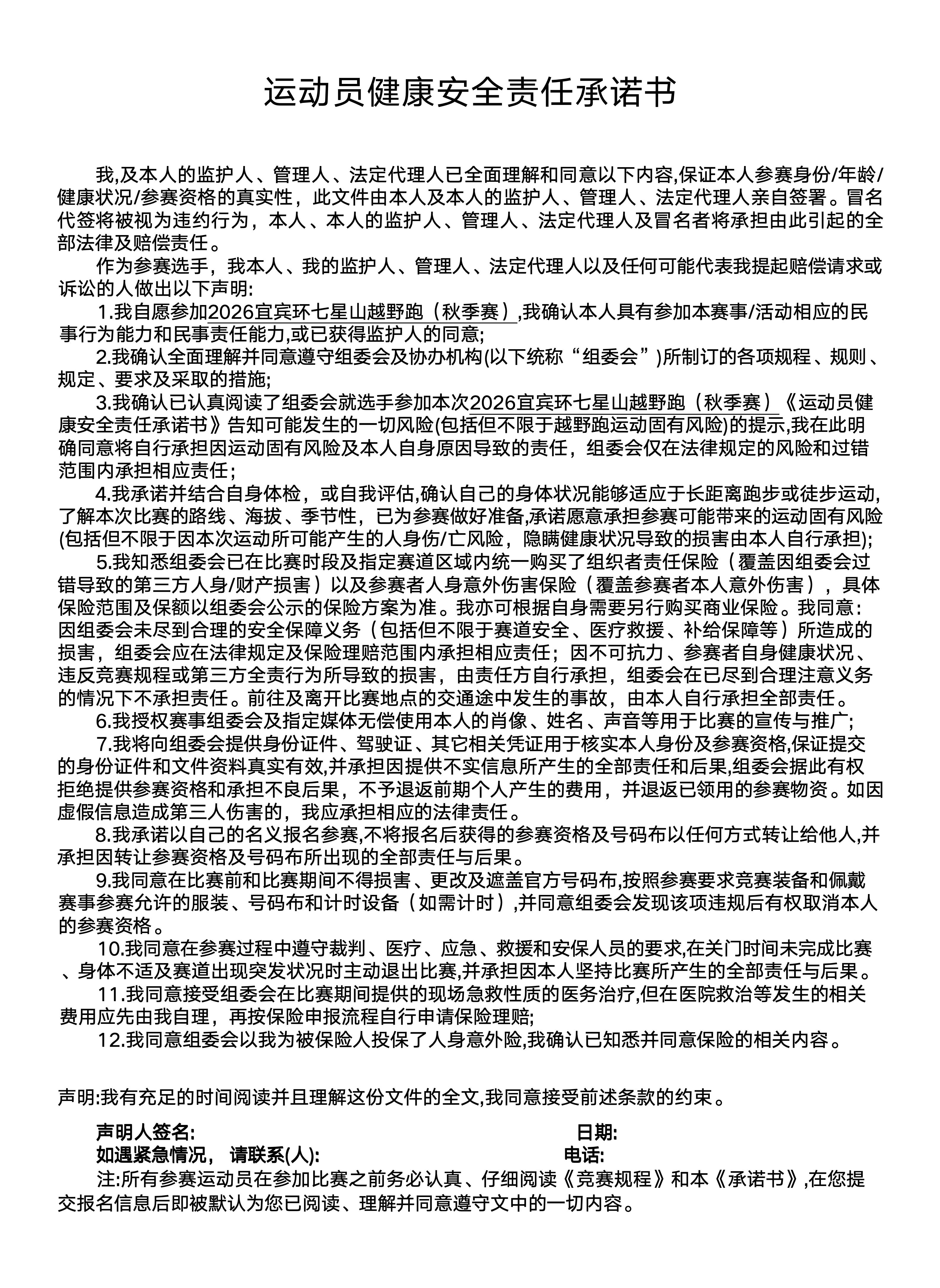 微信图片_20260920193309_1500_10.jpg