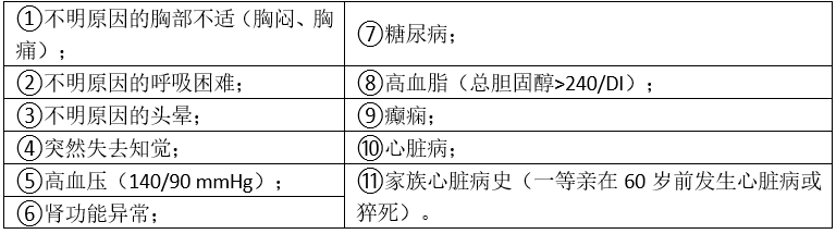 ScreenShot_2026-09-23_154829_016.png