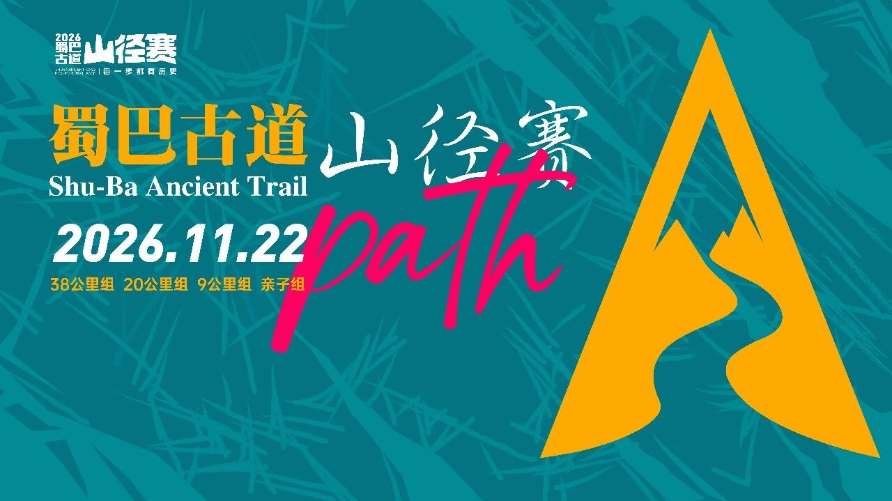 微信图片_2026-09-28_105830_901.jpg