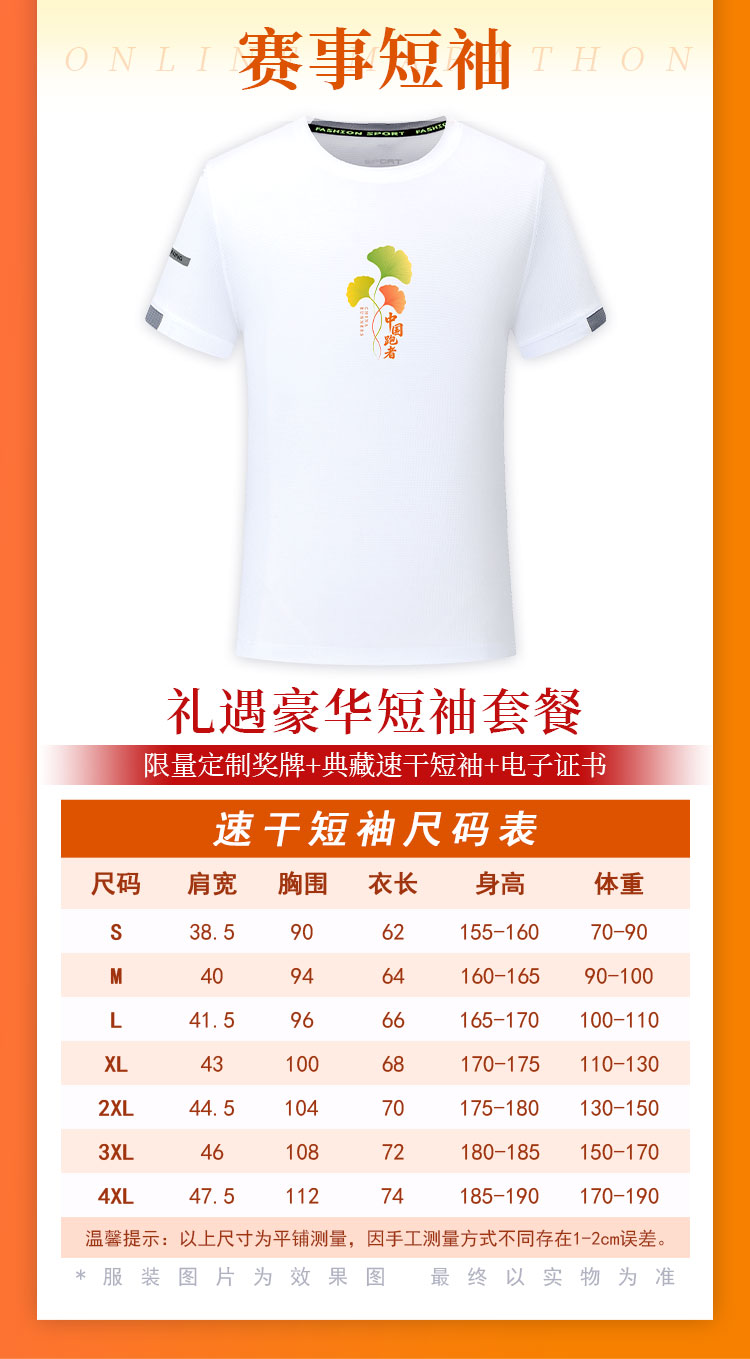详情_05.jpg