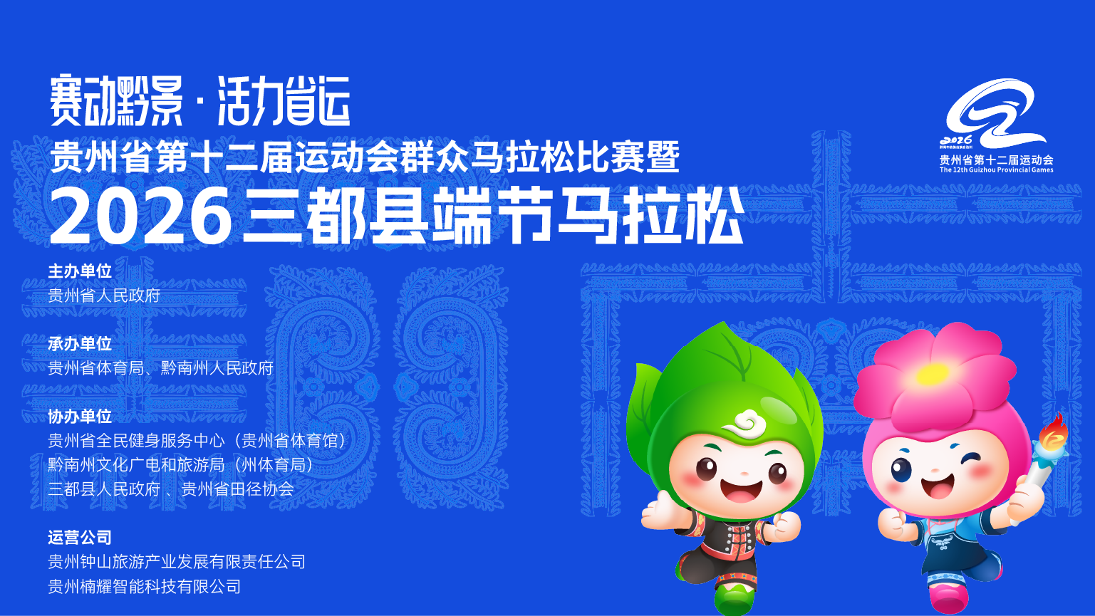微信图片_20260930161509_118_81.png