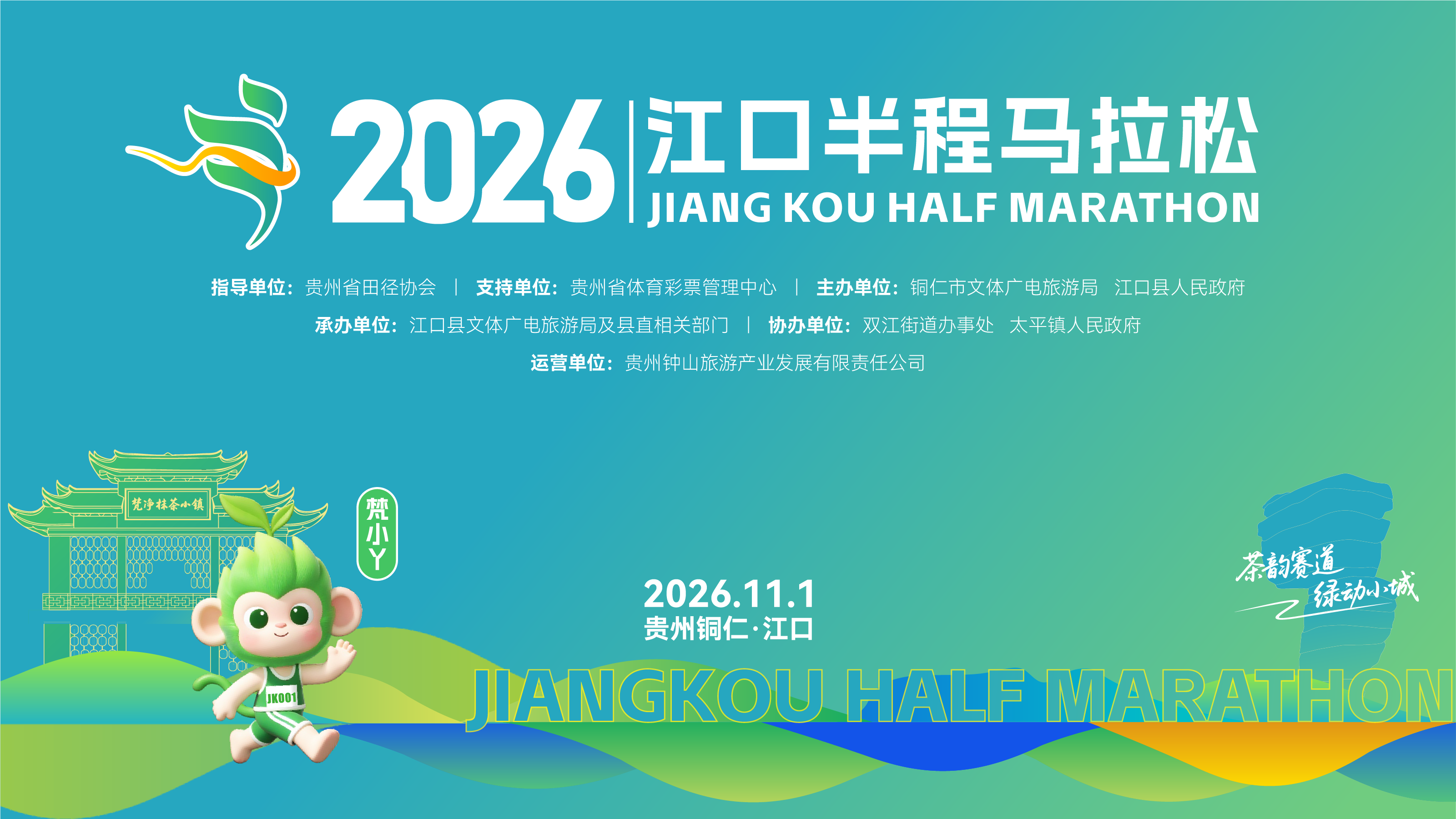 微信图片_20260930163325_121_81.png
