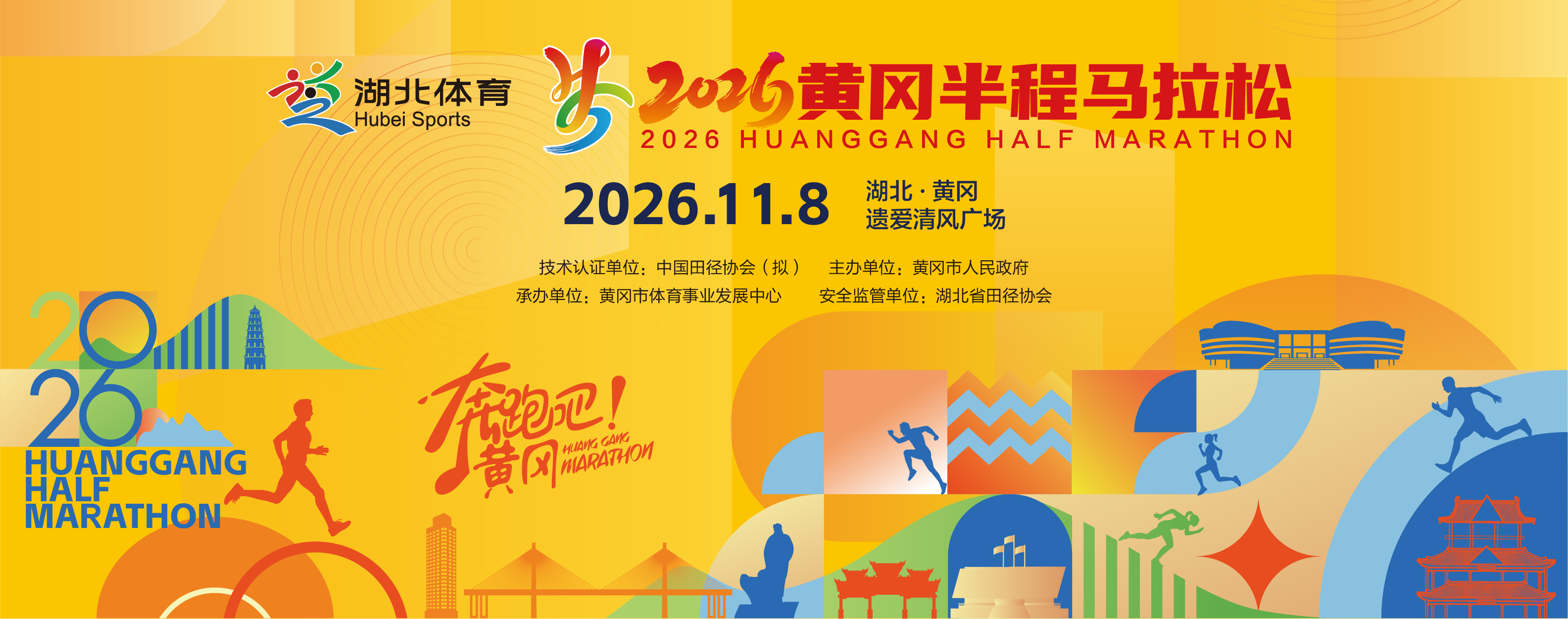微信图片_20261009074324_2188_10.jpg