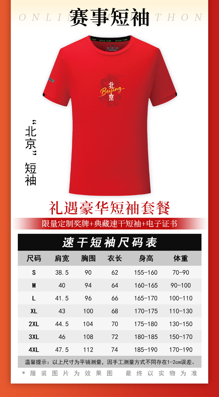 详情_05.jpg