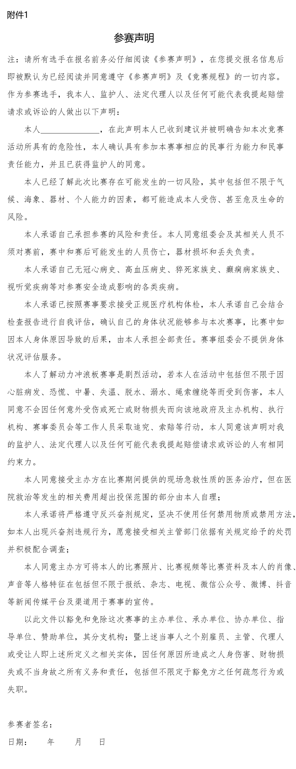 wechat_longscreenshot_2026-10-19_075705_307_1_meitu.jpg