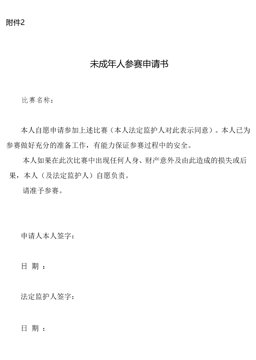 wechat_longscreenshot_2026-10-19_075705_307_2_meitu.jpg