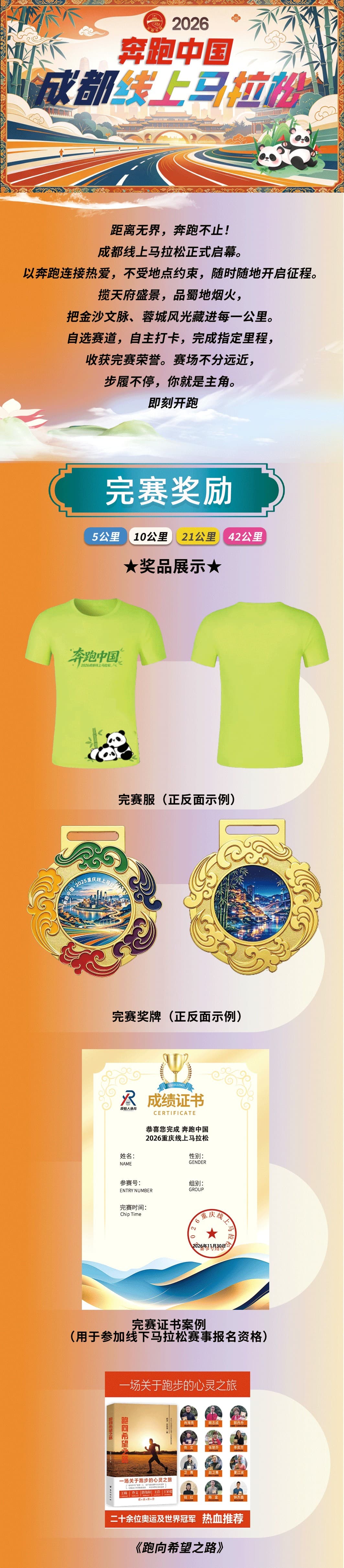 微信图片_20261016181123_2529_10_1_meitu.jpg