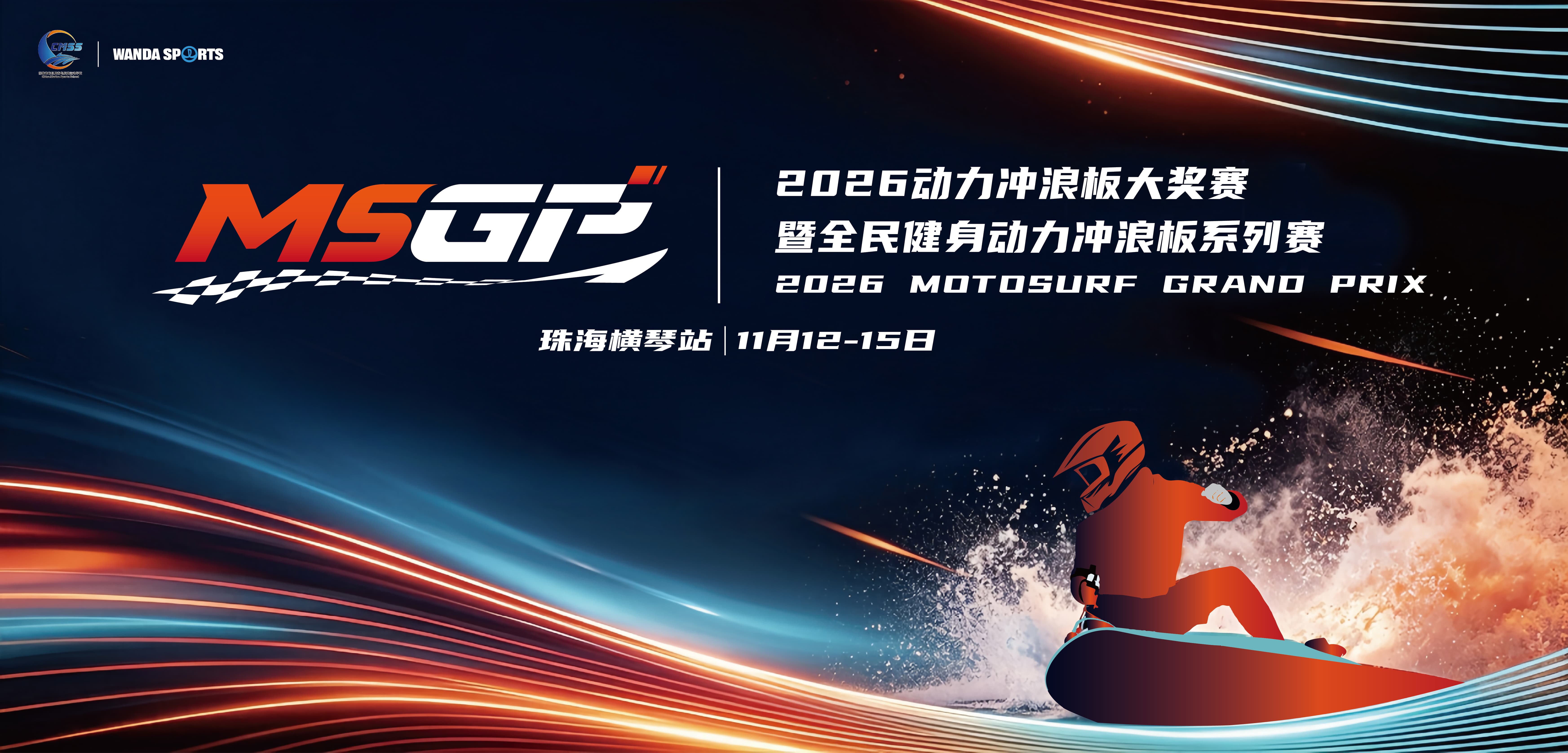 微信图片_20261019120933_80_320.jpg