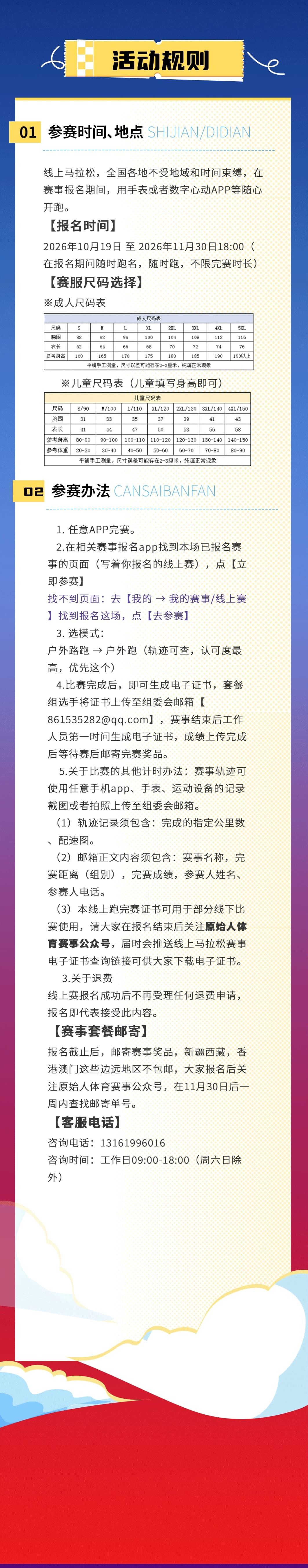 微信图片_20261019180549_2624_10_3_meitu.jpg