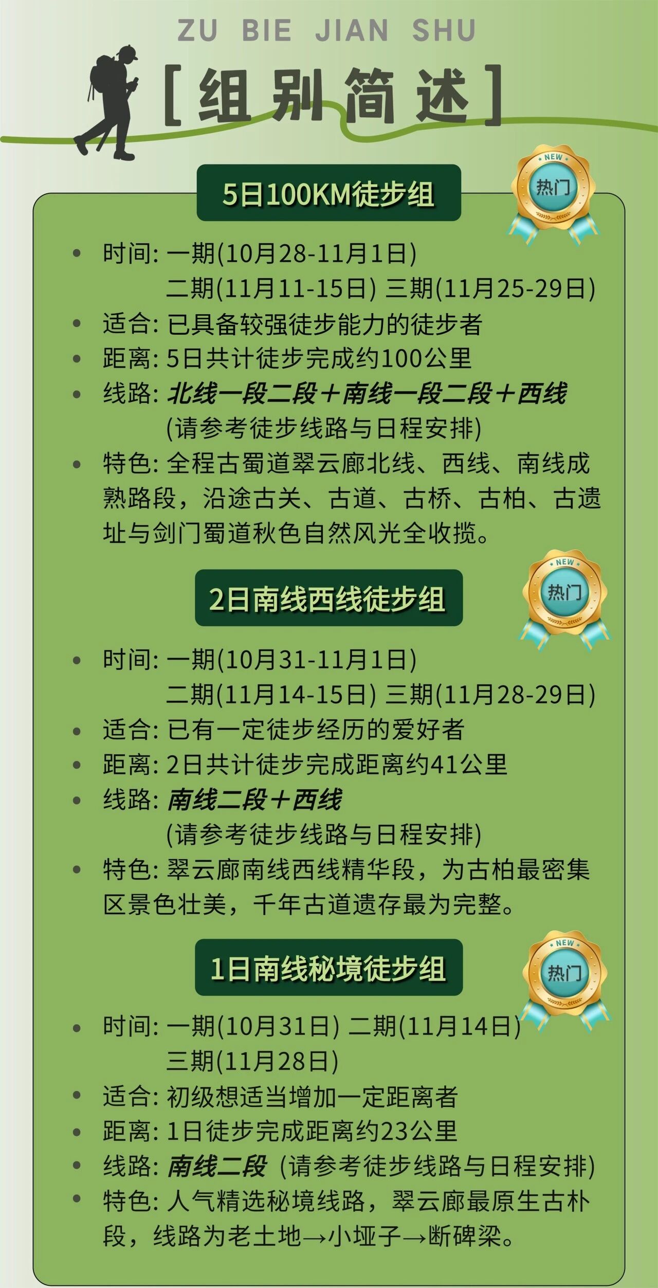 微信图片_2026-10-20_100318_404.jpg