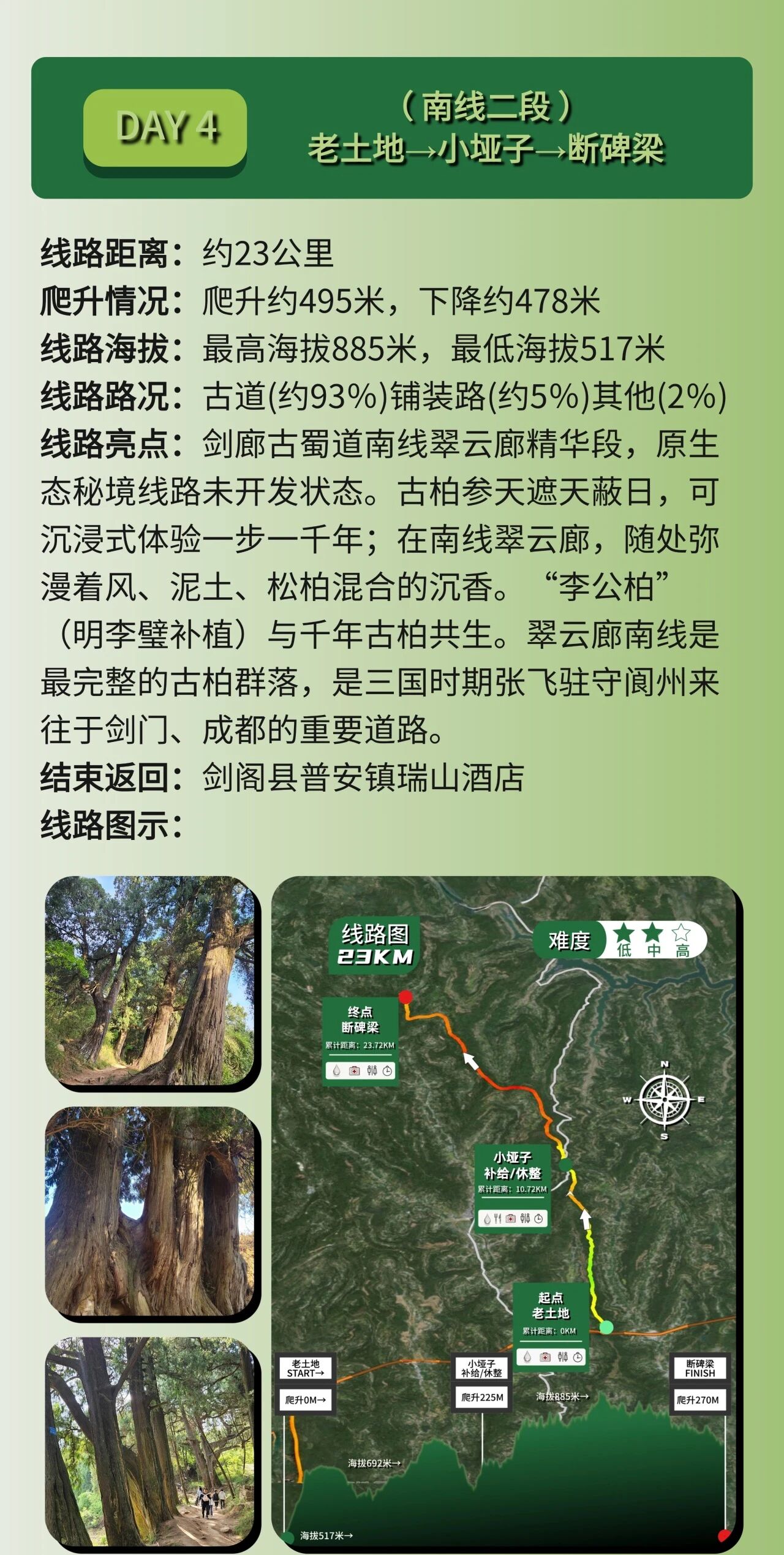 微信图片_2026-10-20_100336_735.jpg