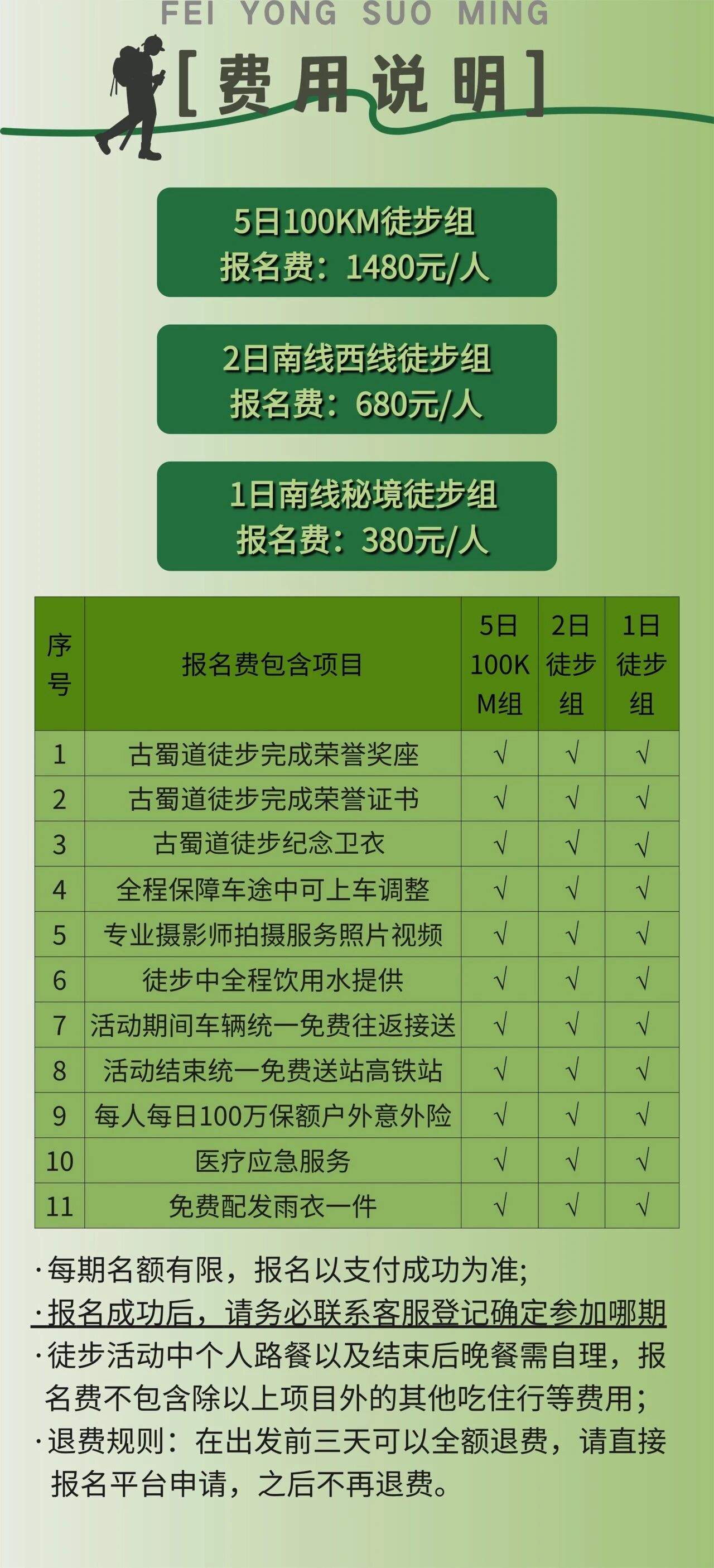 微信图片_2026-10-20_100342_555.jpg
