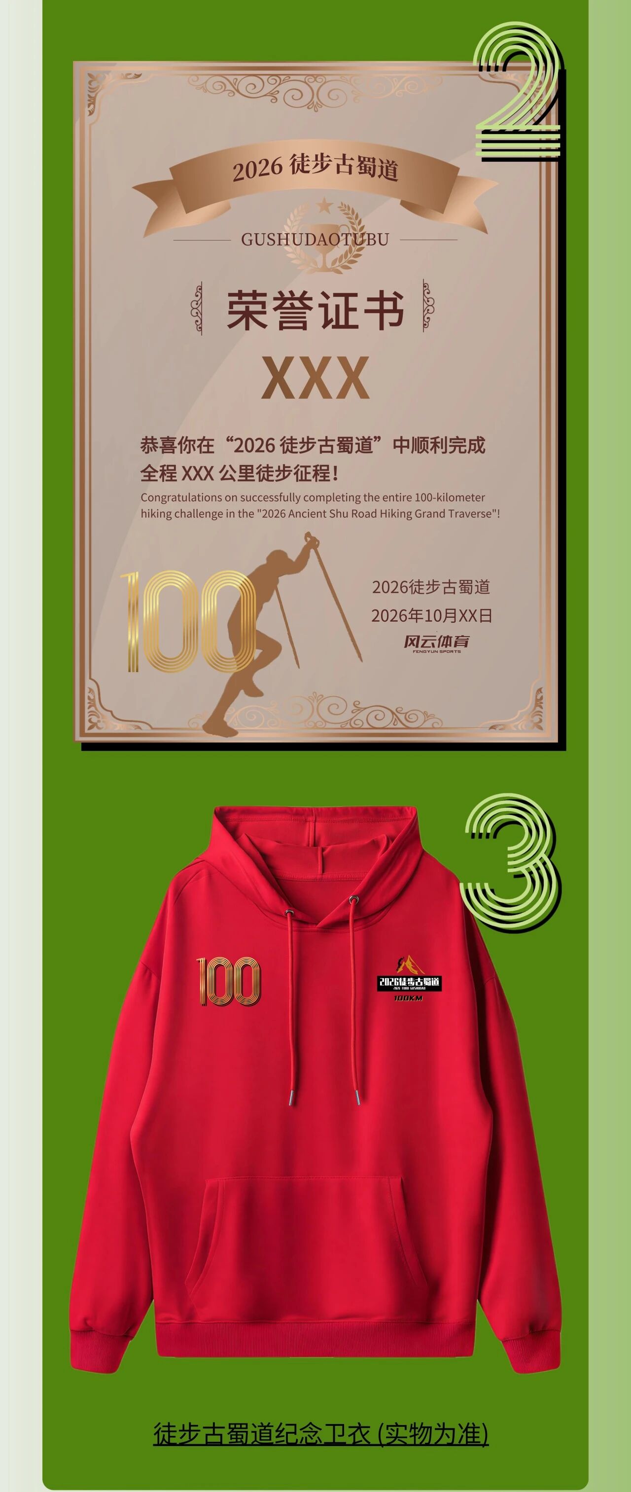 微信图片_2026-10-20_100346_445.jpg