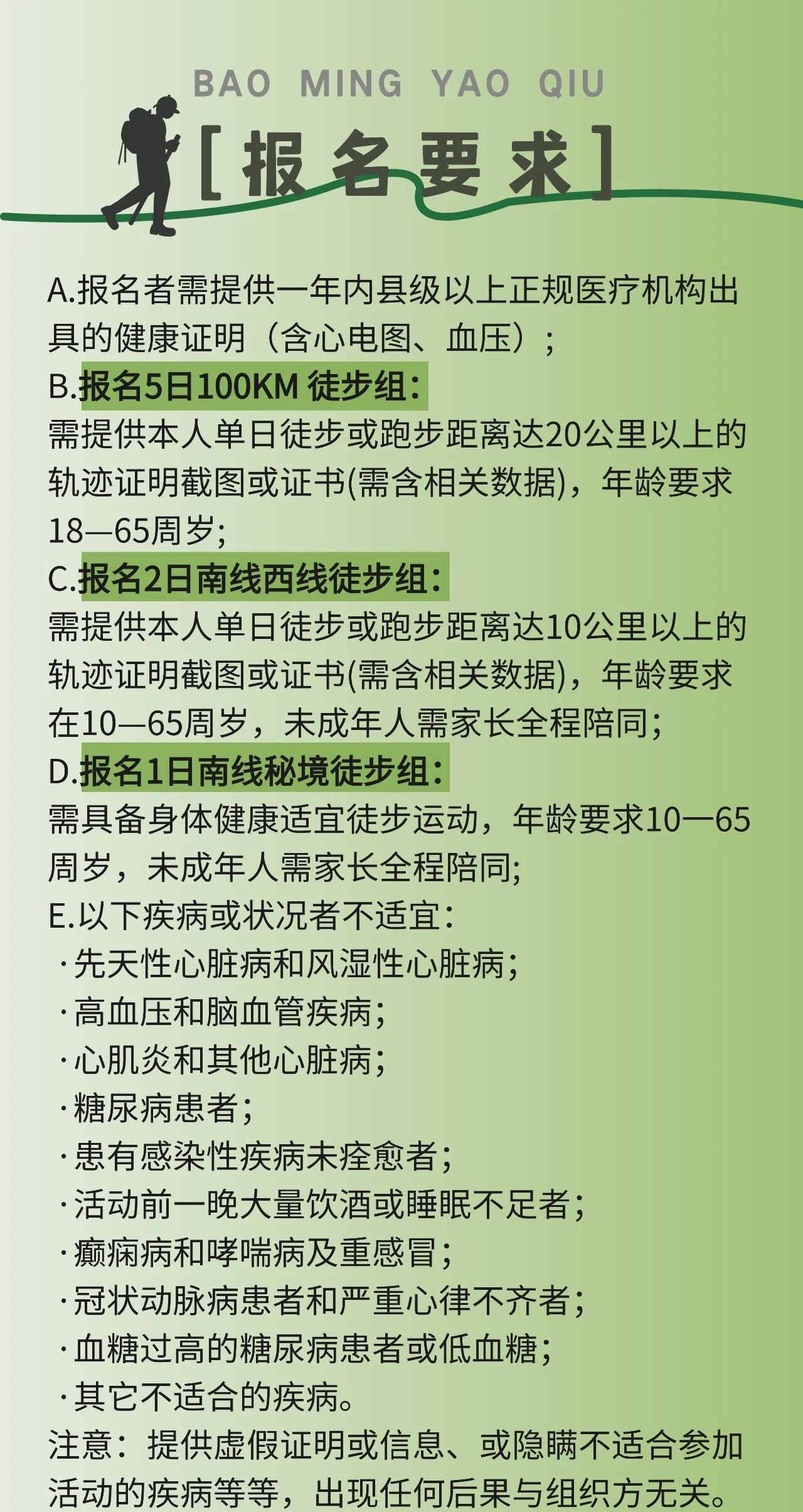 微信图片_2026-10-20_100348_415.jpg