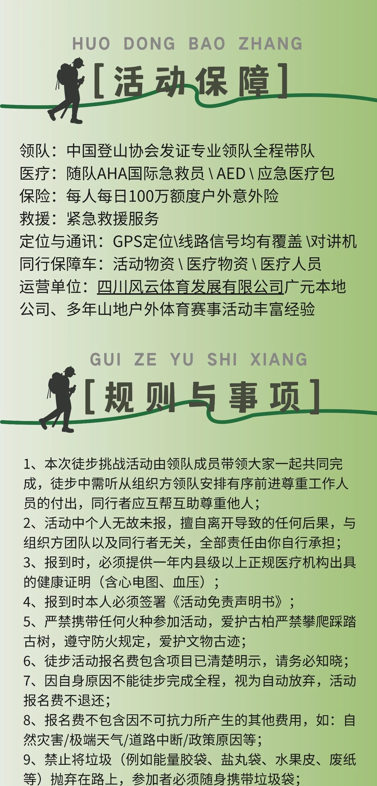 微信图片_2026-10-20_100355_005.jpg