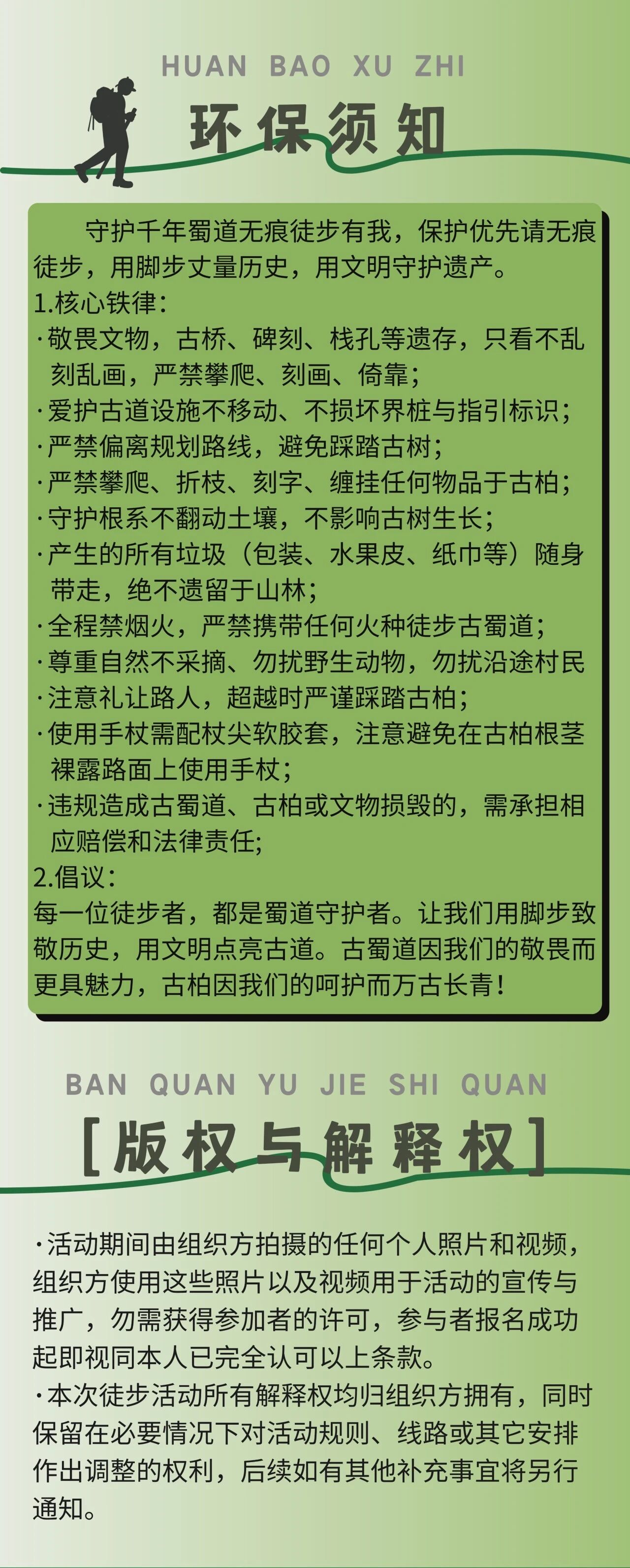 微信图片_2026-10-20_100402_414.jpg