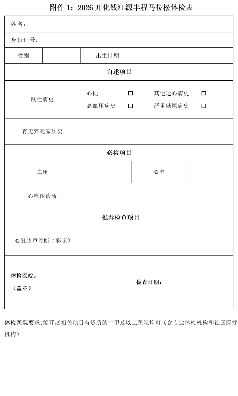 wechat_longscreenshot_2026-10-20_110729_006.png