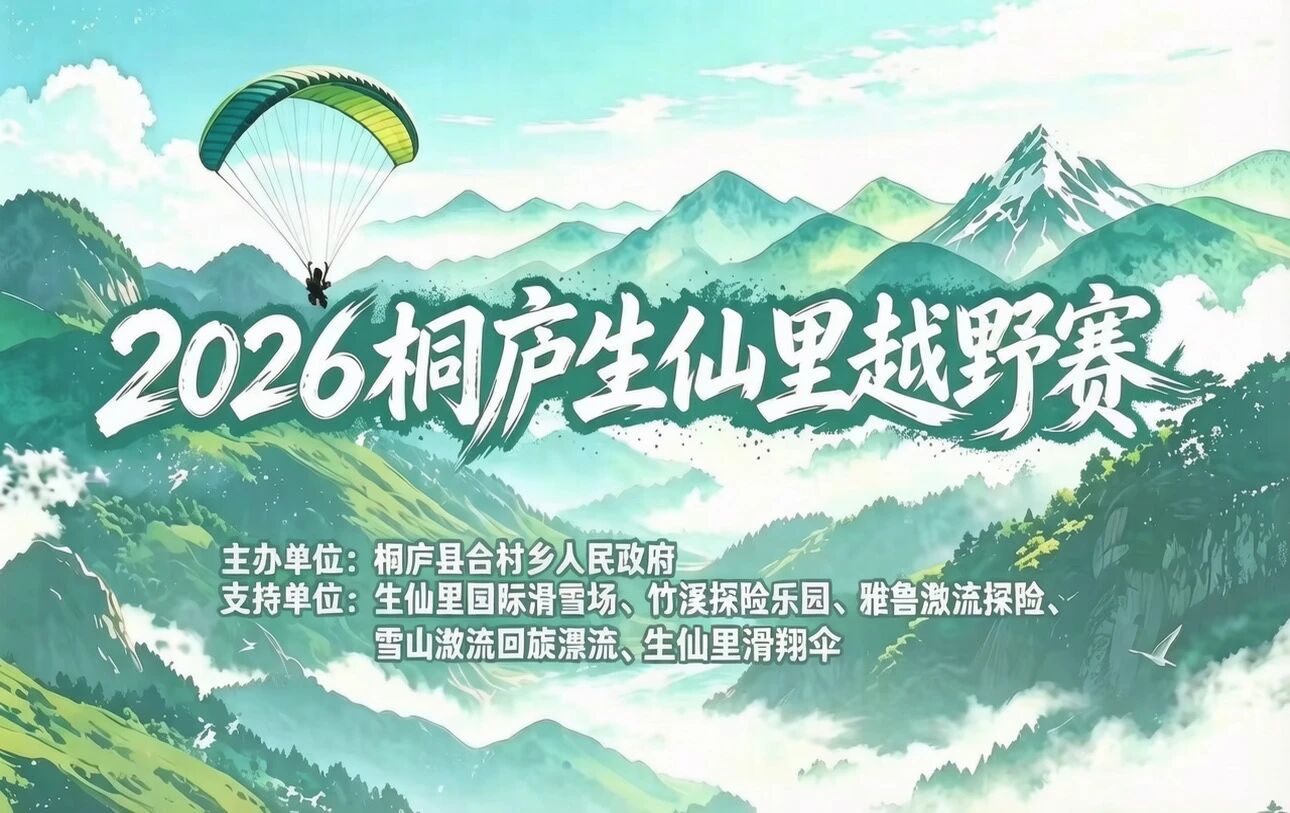 微信图片_2026-10-26_161057_604.jpg