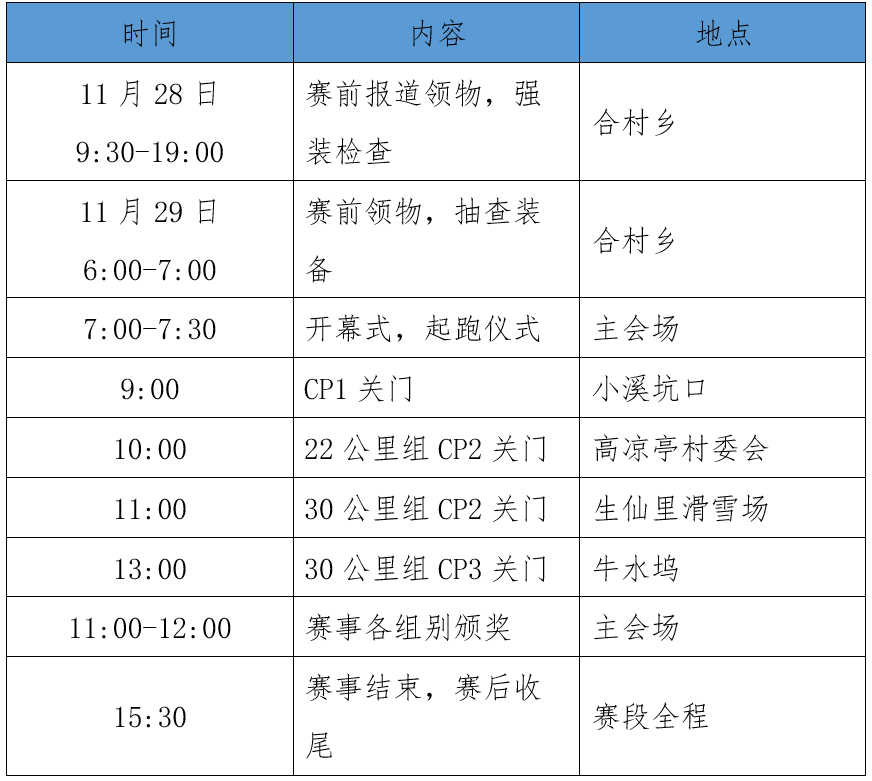 ScreenShot_2026-10-26_163110_574.png